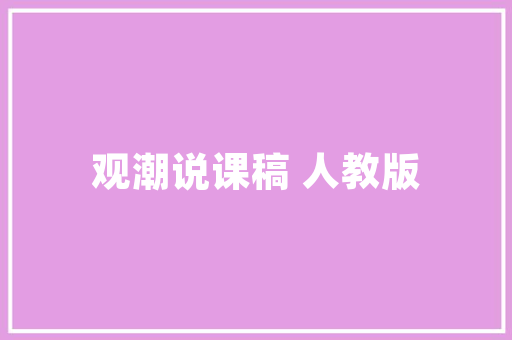 装修补偿款避税攻略上海地区的税务筹划之路