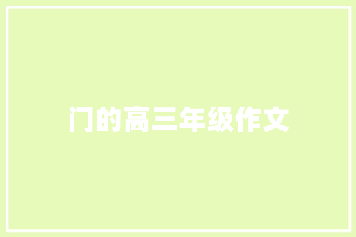 装修补偿款过户流程全保障权益，轻松办理