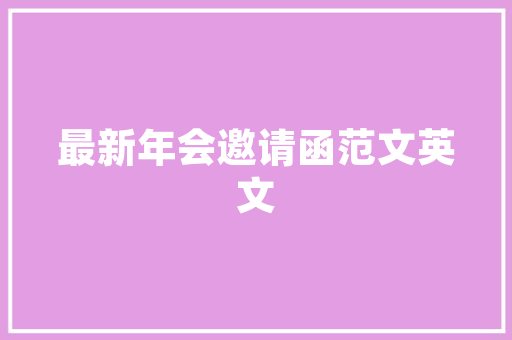 装修补助款账务处理规范操作，保障企业财务稳健
