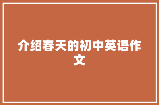 优品道现代城装修风华探索现代都市的家居美学