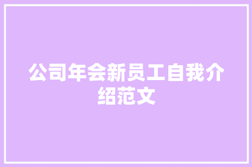 品凰装饰设计装修界的大秘密匠心独运，品质至上
