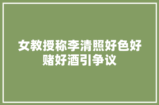 公租房退房流程退装修款那些事儿