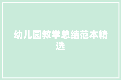 公积金贷款助力房屋装修便捷融资，轻松焕新家园