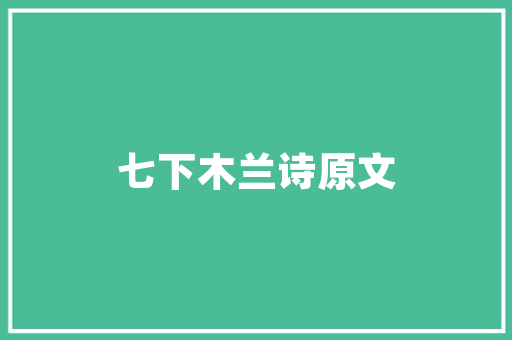 公积金贷款助力房屋装修合理规划，轻松实现美好家居
