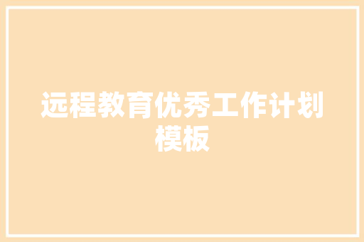 时尚与舒适的完美结合——短袖薄款小西装的修身魅力