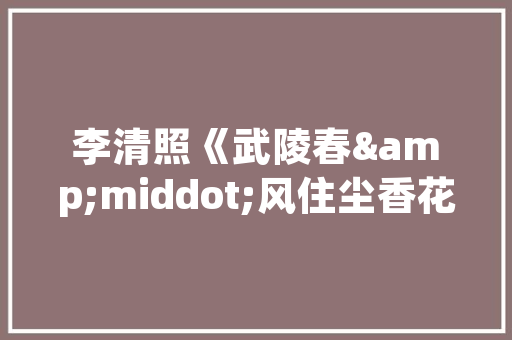 男款格子西装套装修身之路打造个与品位的完美融合