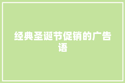 装修款未付即锁门维权还是侵权讨论装修合同中的争议与解决之路