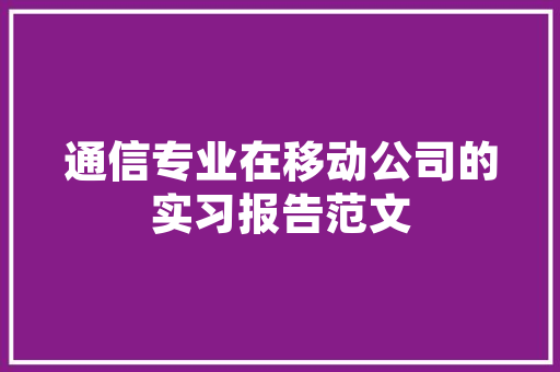 装修款未付完，摊销处理合理布局，合规操作